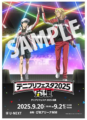 ライブチケット画像