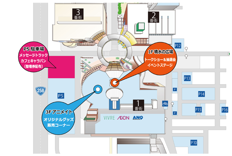 メッセージでつなごう！ テニフェス2013 番外編 in 桑名 場内マップ