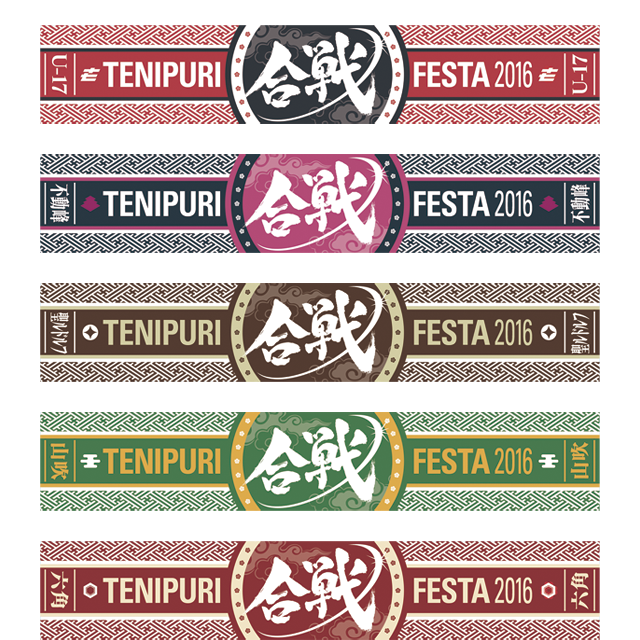 マフラータオル