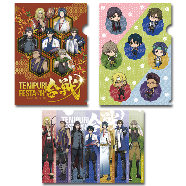 クリアファイル