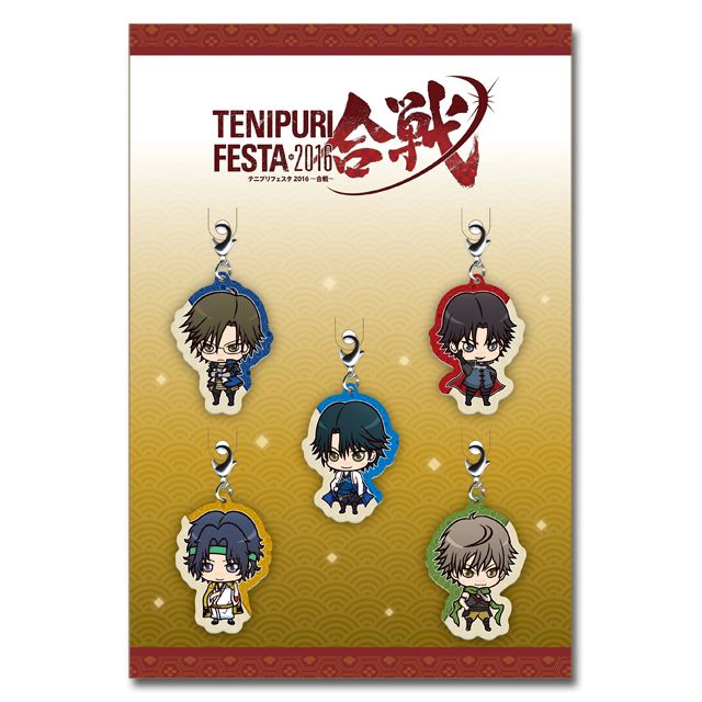 メタルチャーム