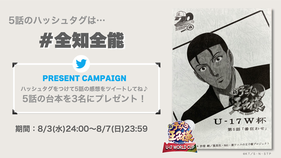 #全知全能