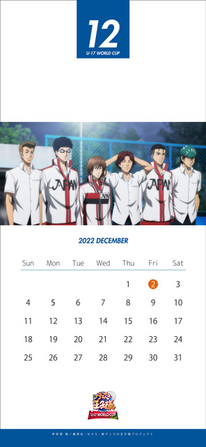 12月SPカレンダーa